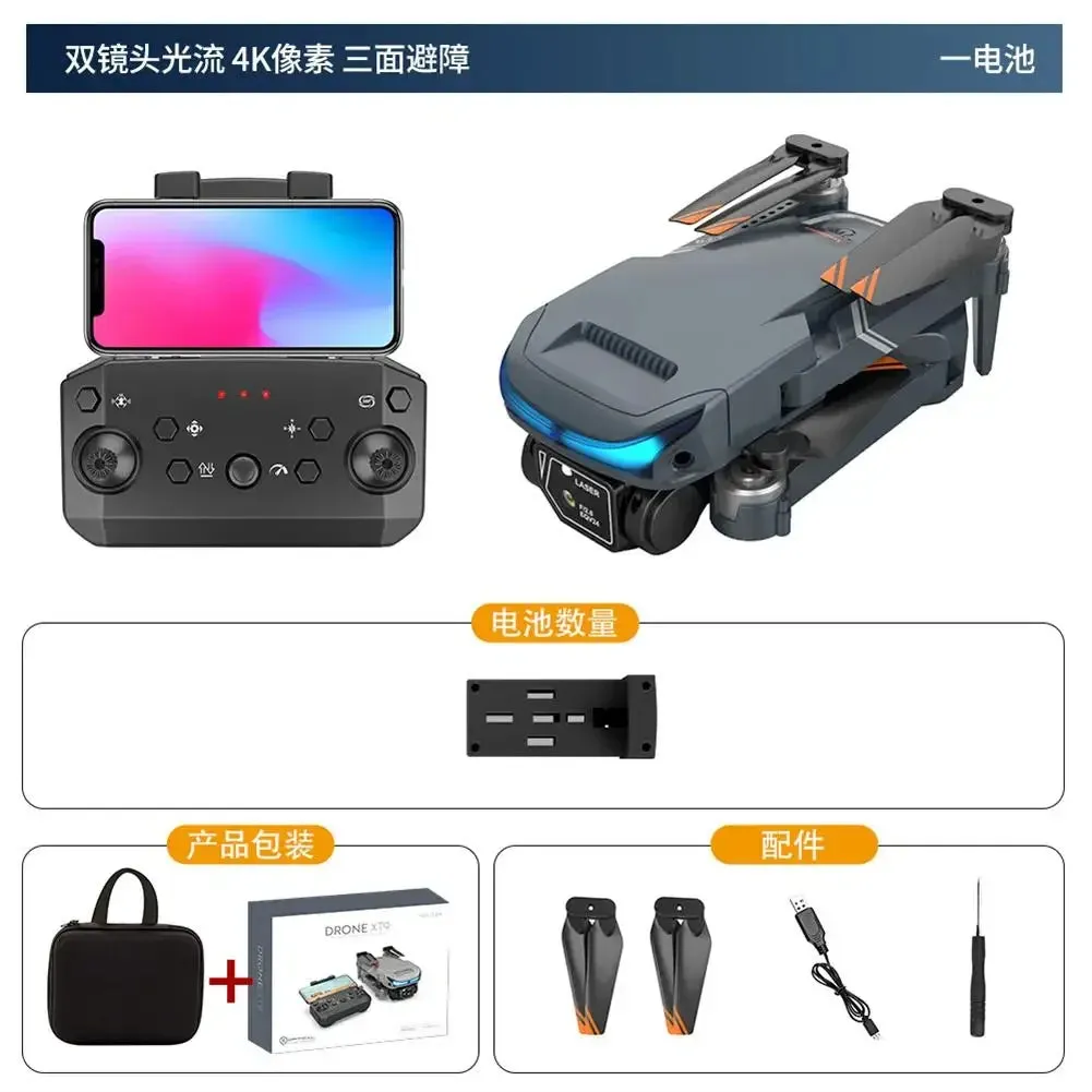 2 battery Lsrc XT9 Wifi Fpv With 4k Hd Dual Camera Altitude Hold Mode Foldable Rc Drone Quadcopter Rtf (Optical Flow Location)