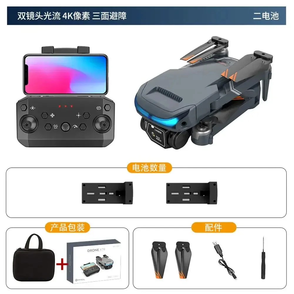 2 battery Lsrc XT9 Wifi Fpv With 4k Hd Dual Camera Altitude Hold Mode Foldable Rc Drone Quadcopter Rtf (Optical Flow Location)