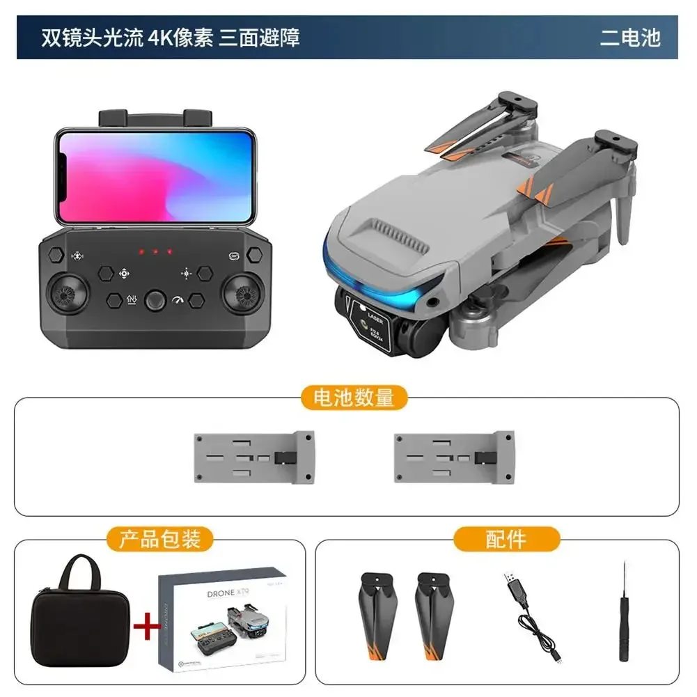 2 battery Lsrc XT9 Wifi Fpv With 4k Hd Dual Camera Altitude Hold Mode Foldable Rc Drone Quadcopter Rtf (Optical Flow Location)